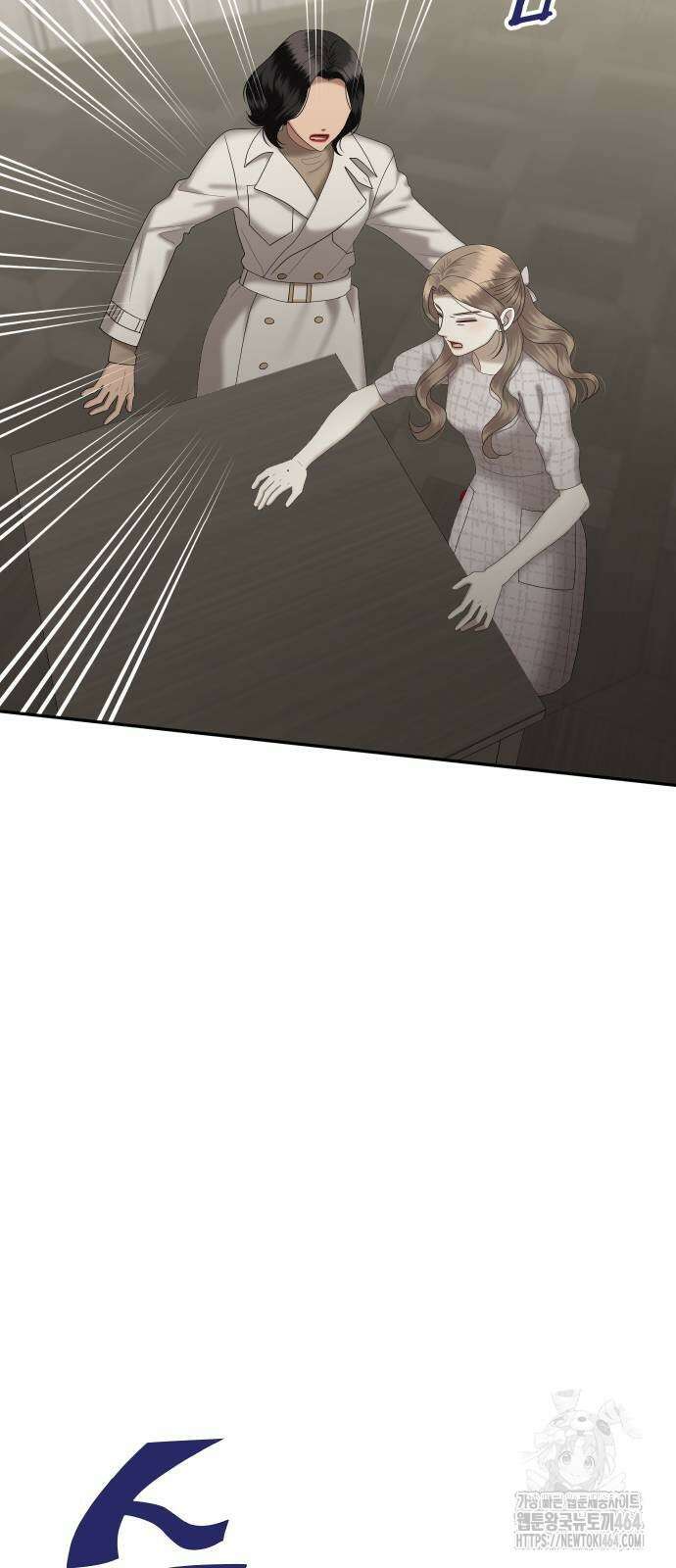 자매전쟁 84화 7