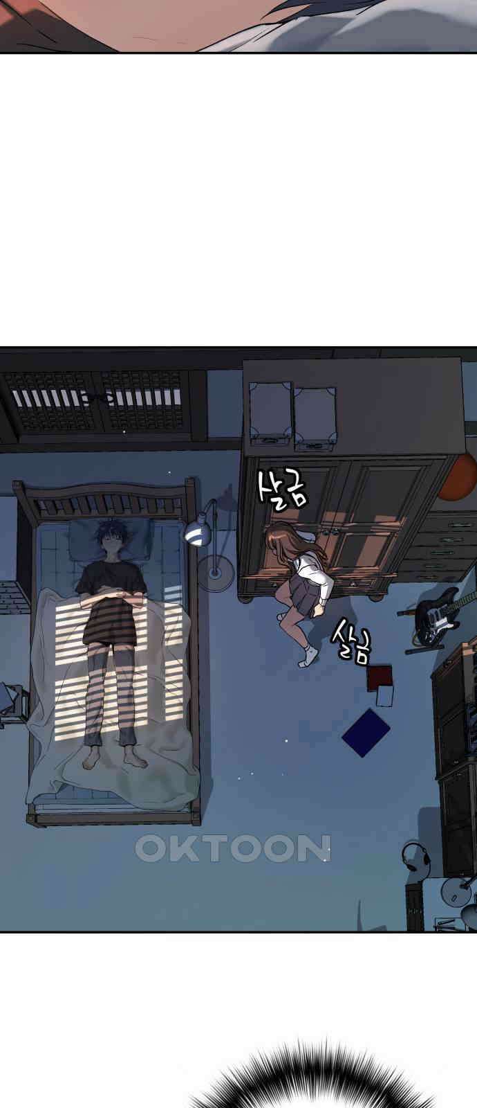 오!단군 32화 - 연애를 글로 배웠어요(하) 10
