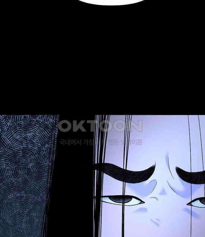 망돌의 사생 39화 16