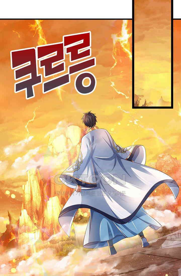 만계 출석 시스템 117화 13