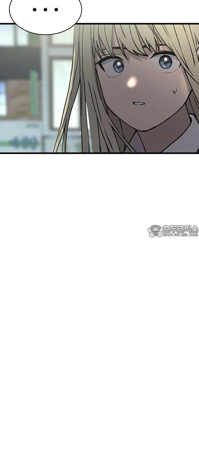 노빠꾸 최하영 44화 36