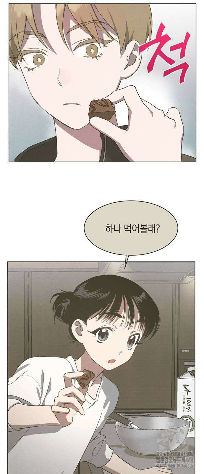 불완전 신데렐라물 51화 6
