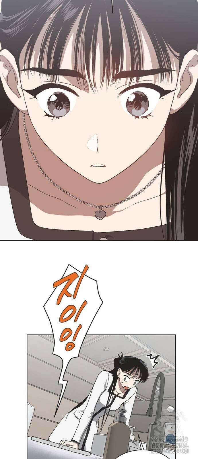 불완전 신데렐라물 51화 35