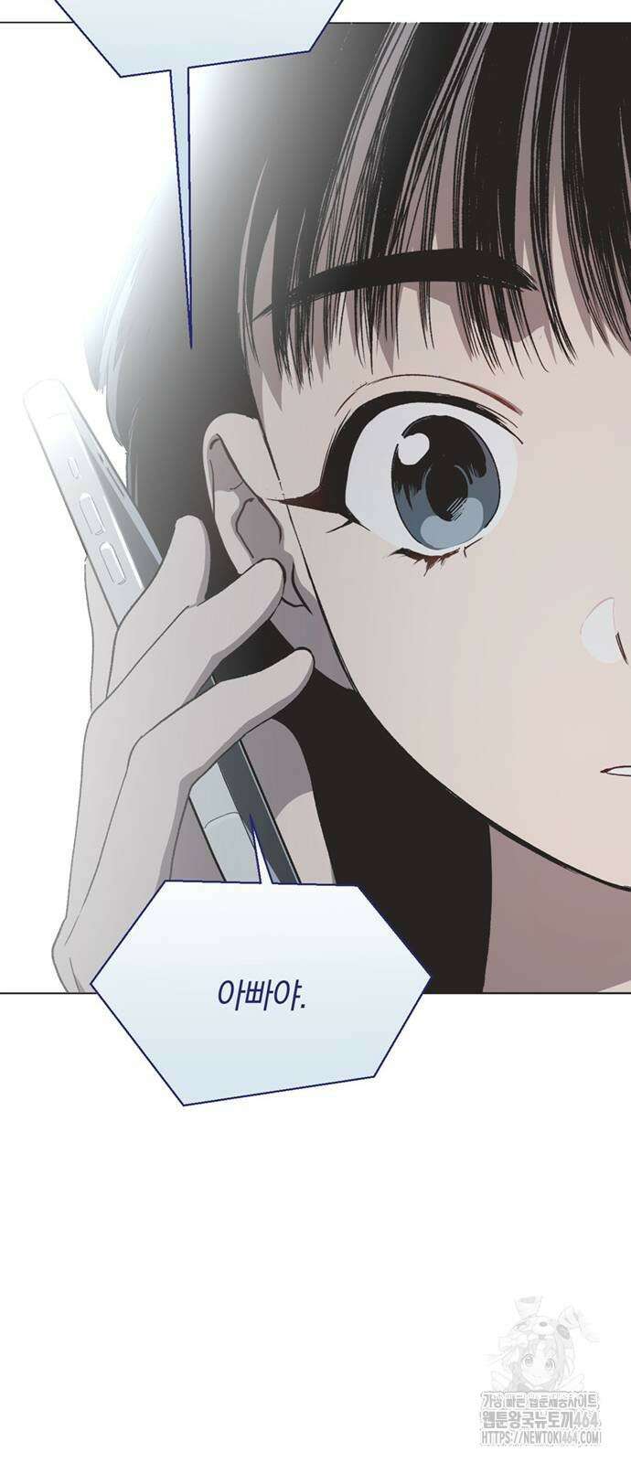 불완전 신데렐라물 51화 38