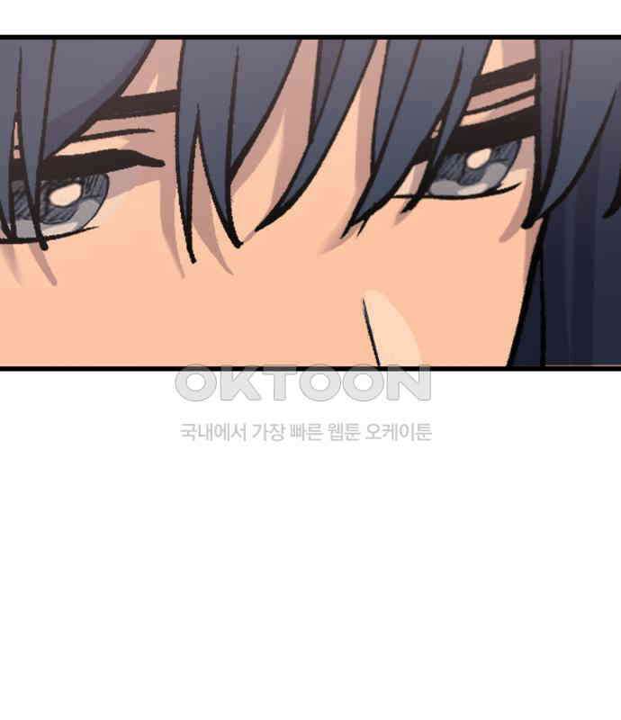 노빠꾸 최하영 50화 63