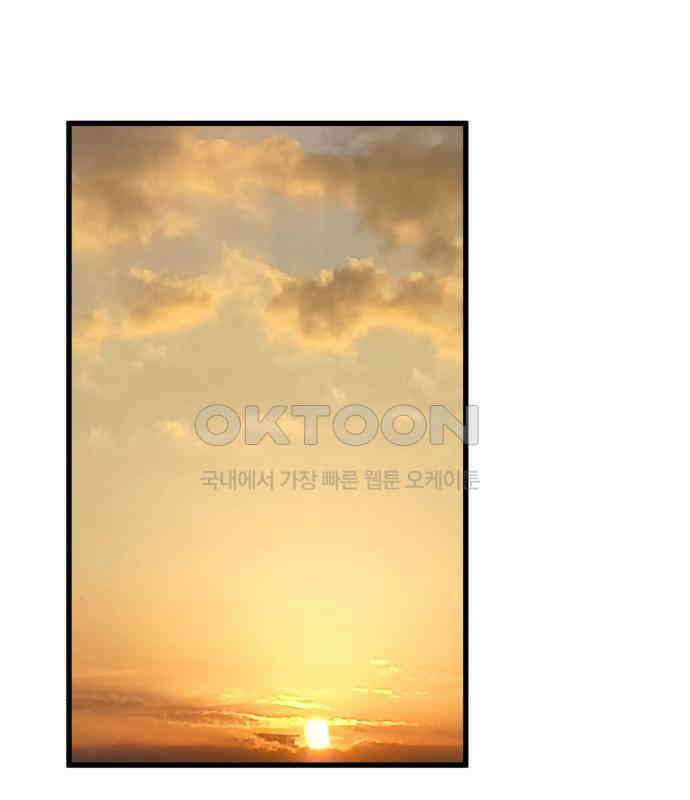 노빠꾸 최하영 50화 89