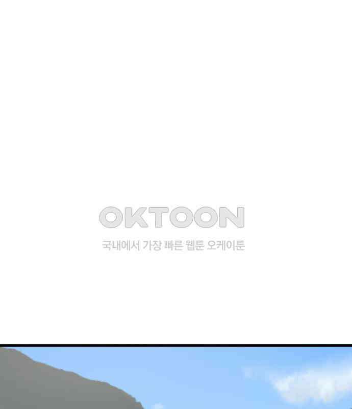 노빠꾸 최하영 50화 158
