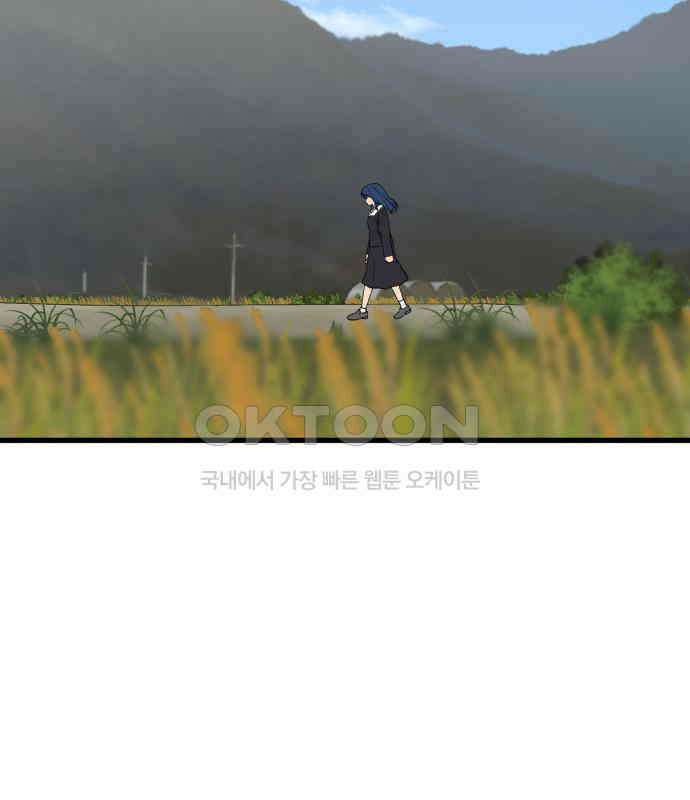 노빠꾸 최하영 50화 159