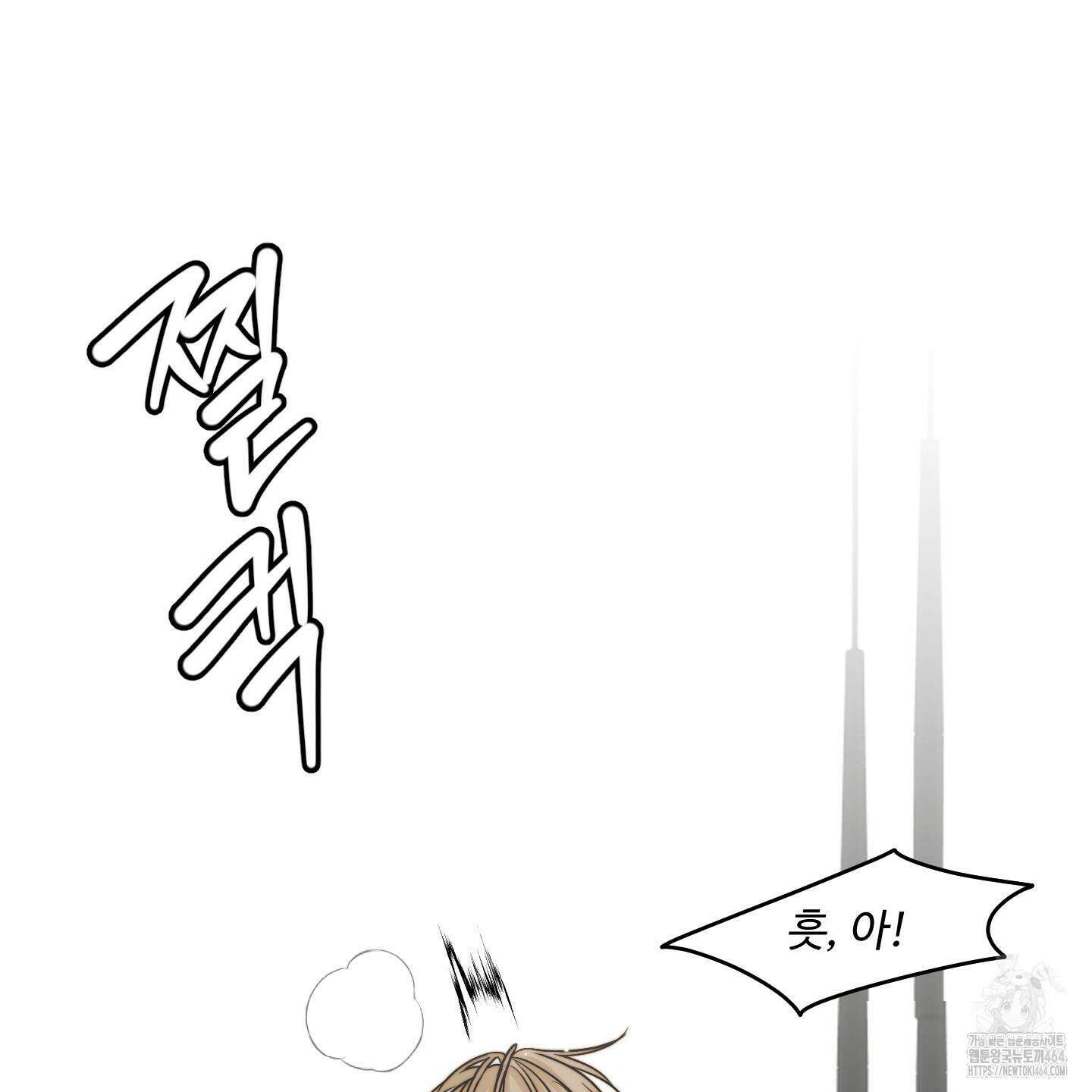 사랑은 비염을 타고 40화 3
