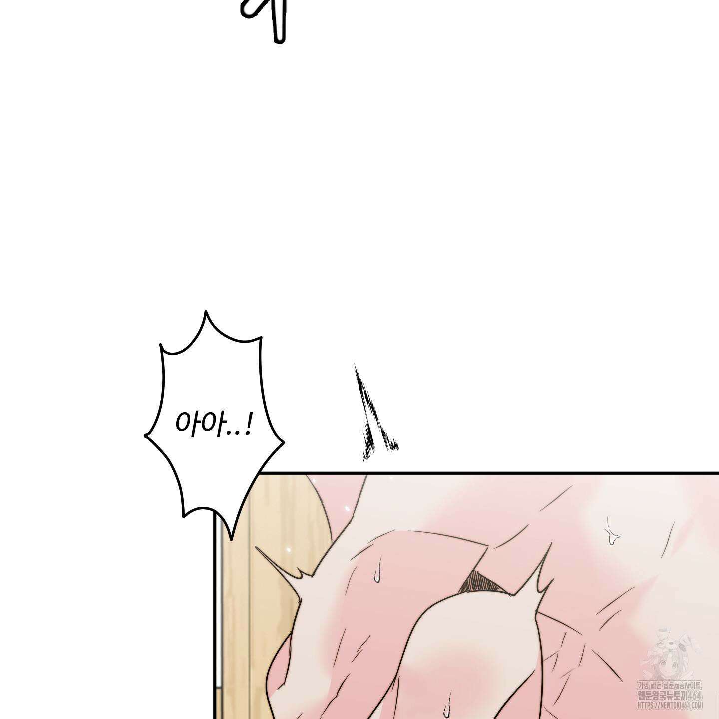 사랑은 비염을 타고 40화 9