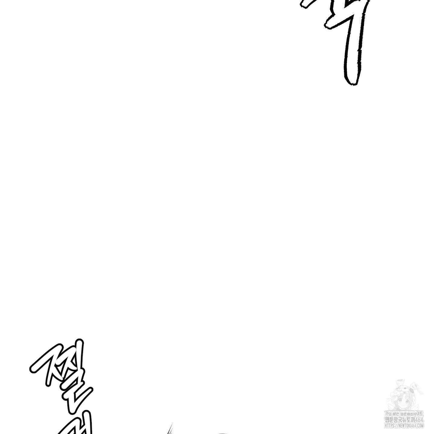 사랑은 비염을 타고 40화 11