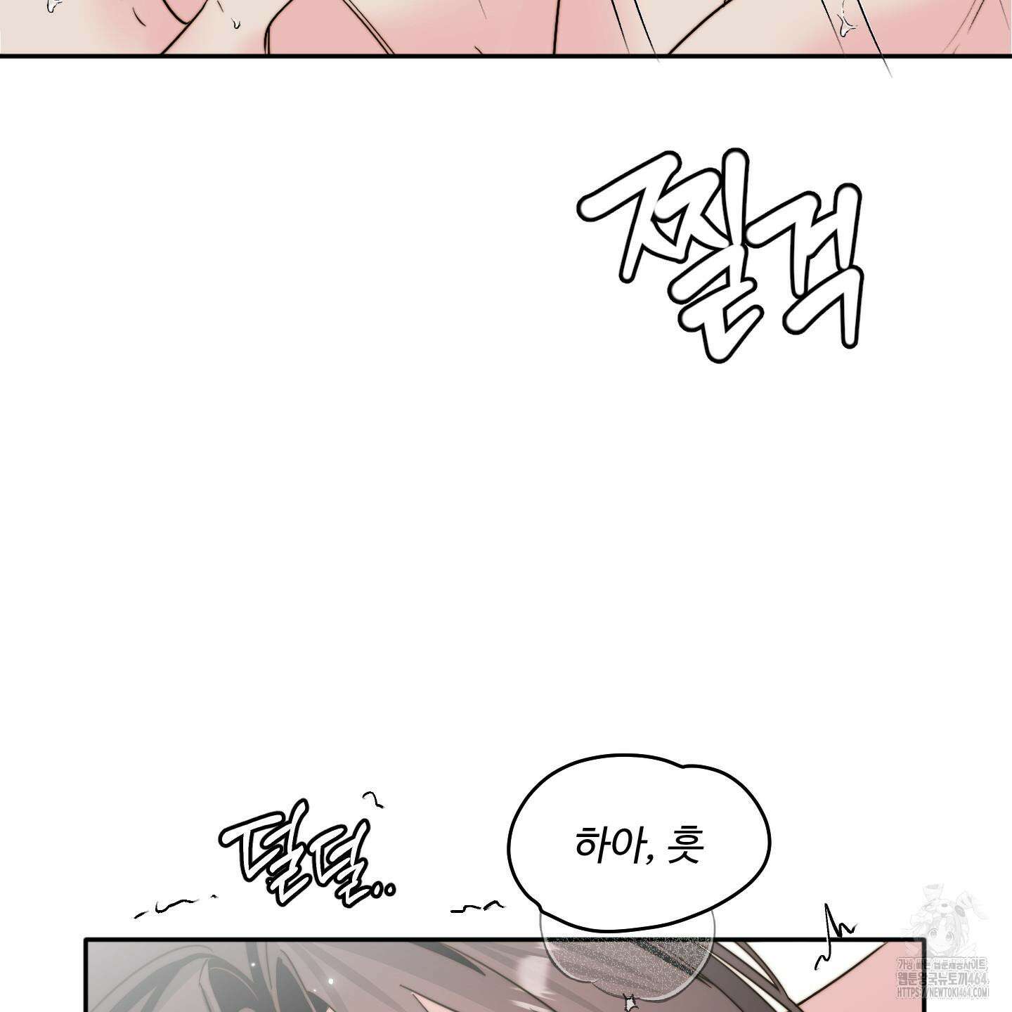 사랑은 비염을 타고 40화 13