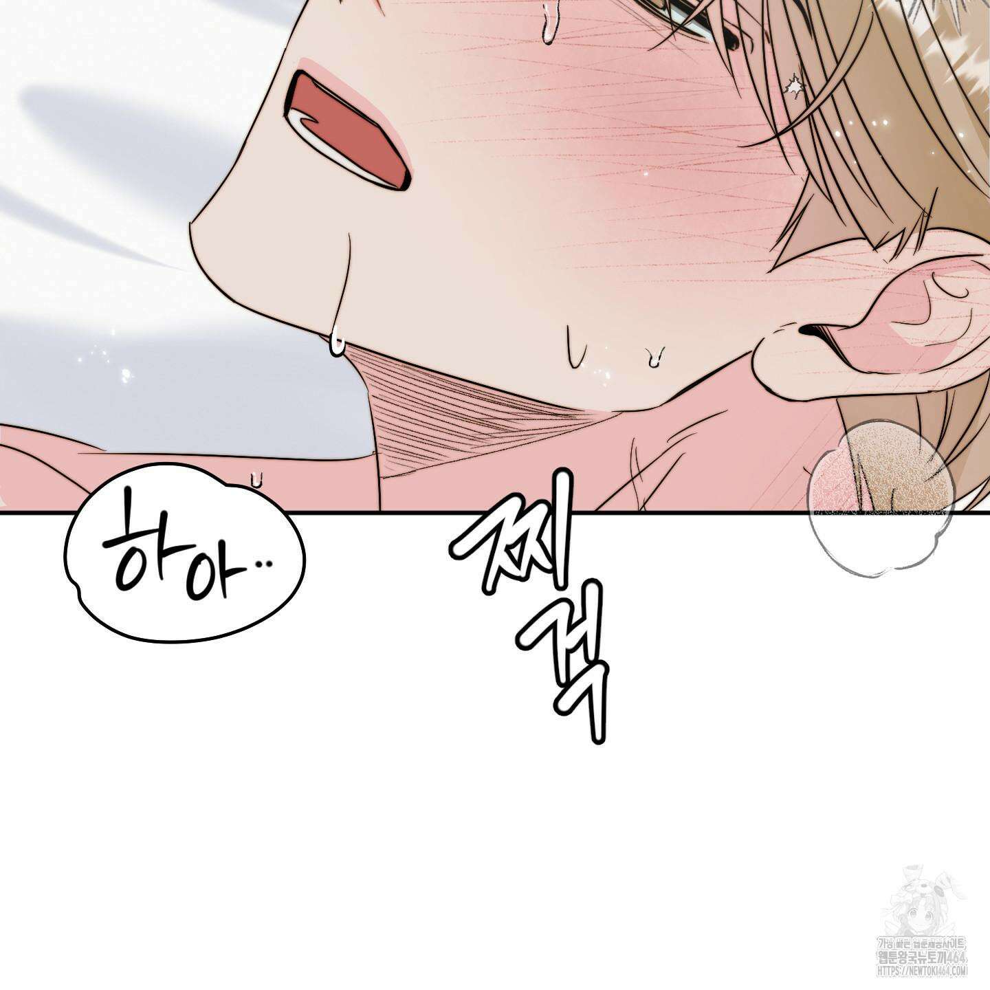 사랑은 비염을 타고 40화 22