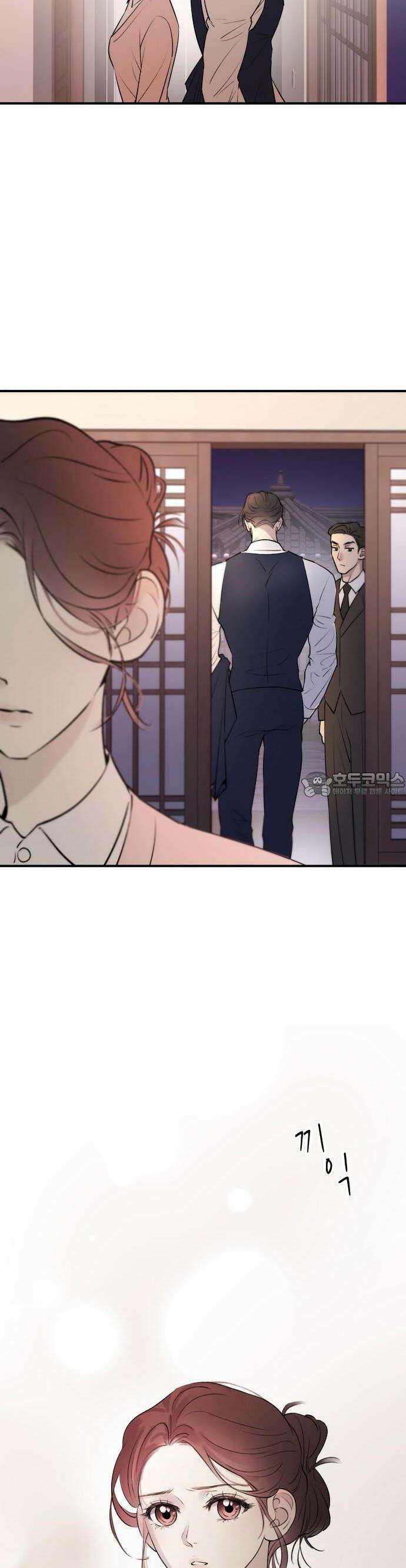 개짓 2화 11