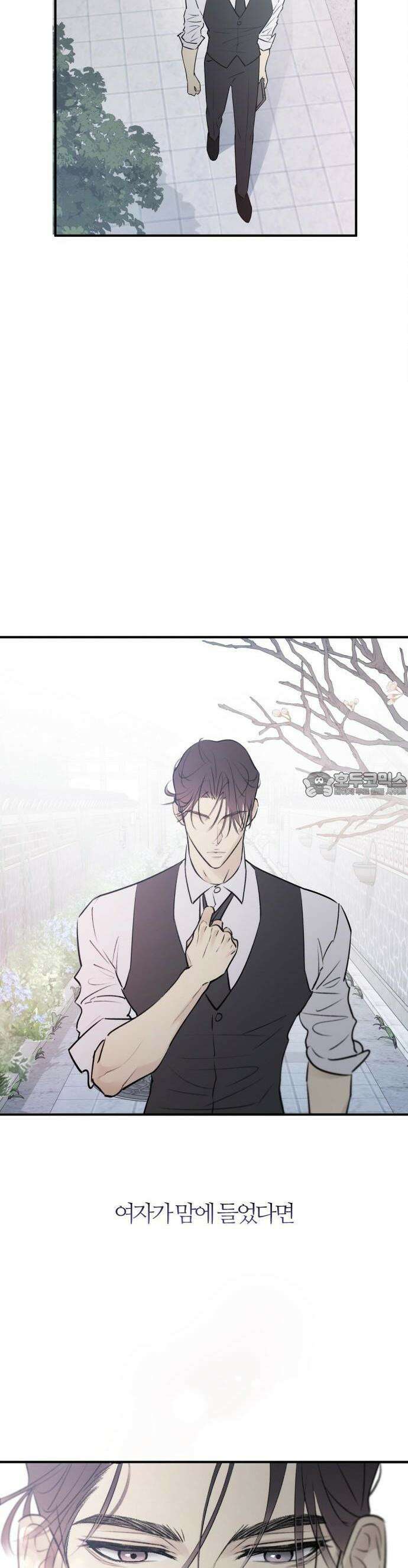 개짓 2화 42
