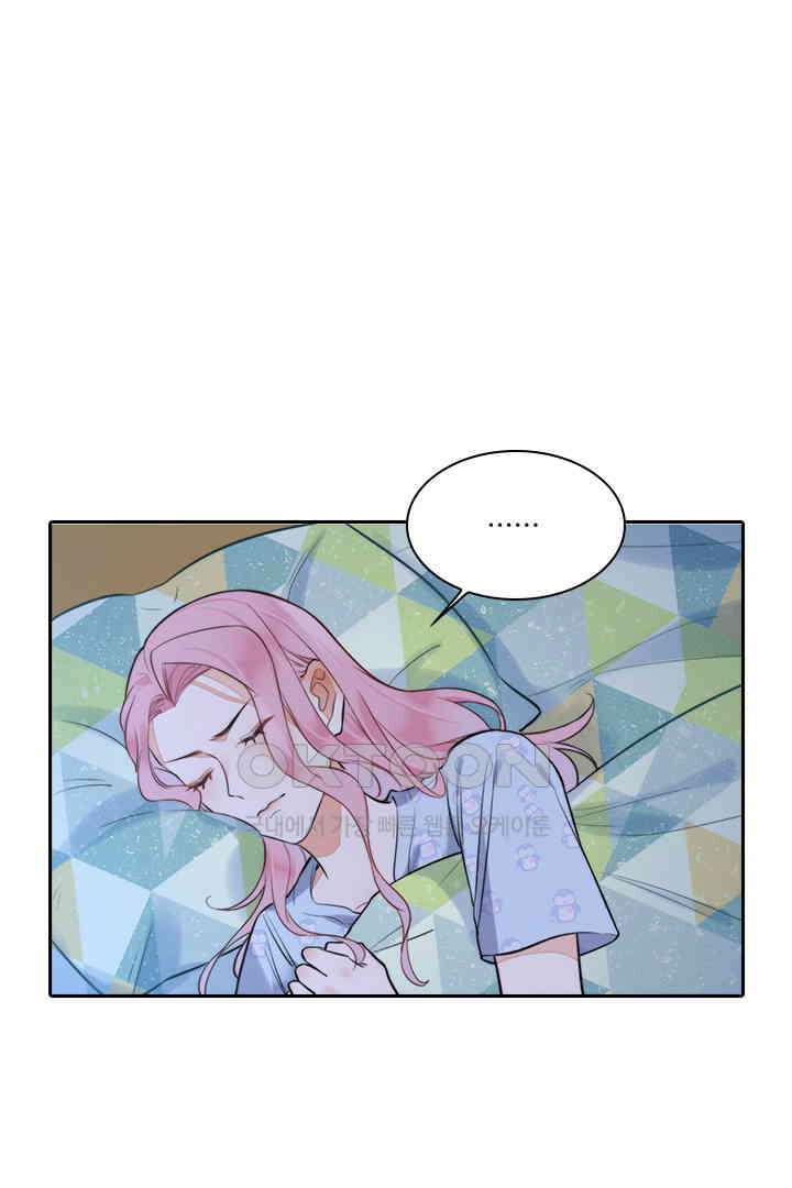 대행 남친 22화 3
