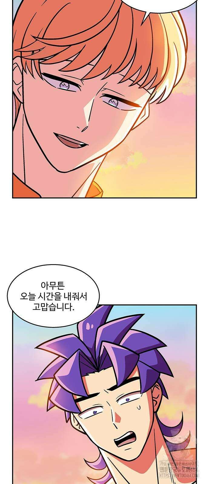 허리케인 공주님 90화 26