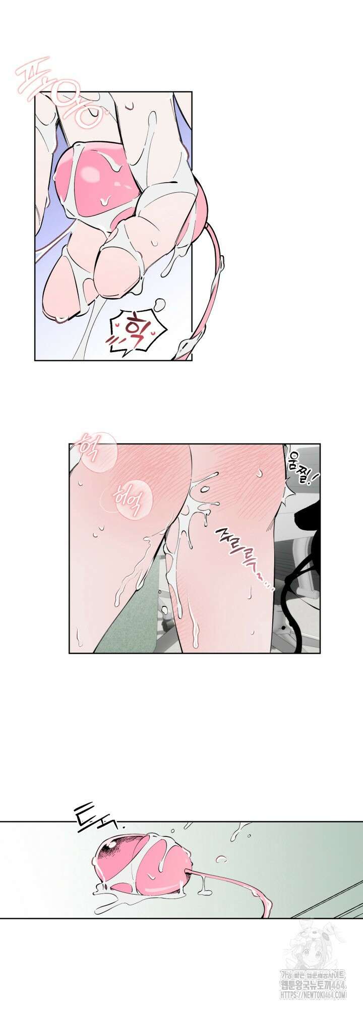 오늘의 럭키 아이템은 아저씨입니다 1화 6