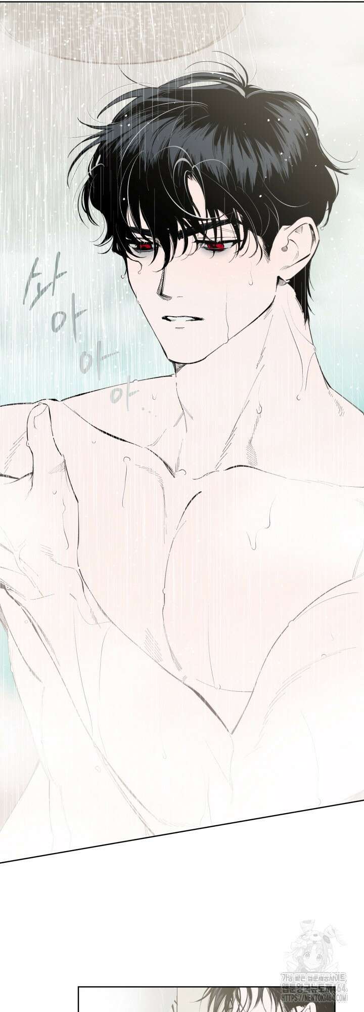 오늘의 럭키 아이템은 아저씨입니다 1화 11
