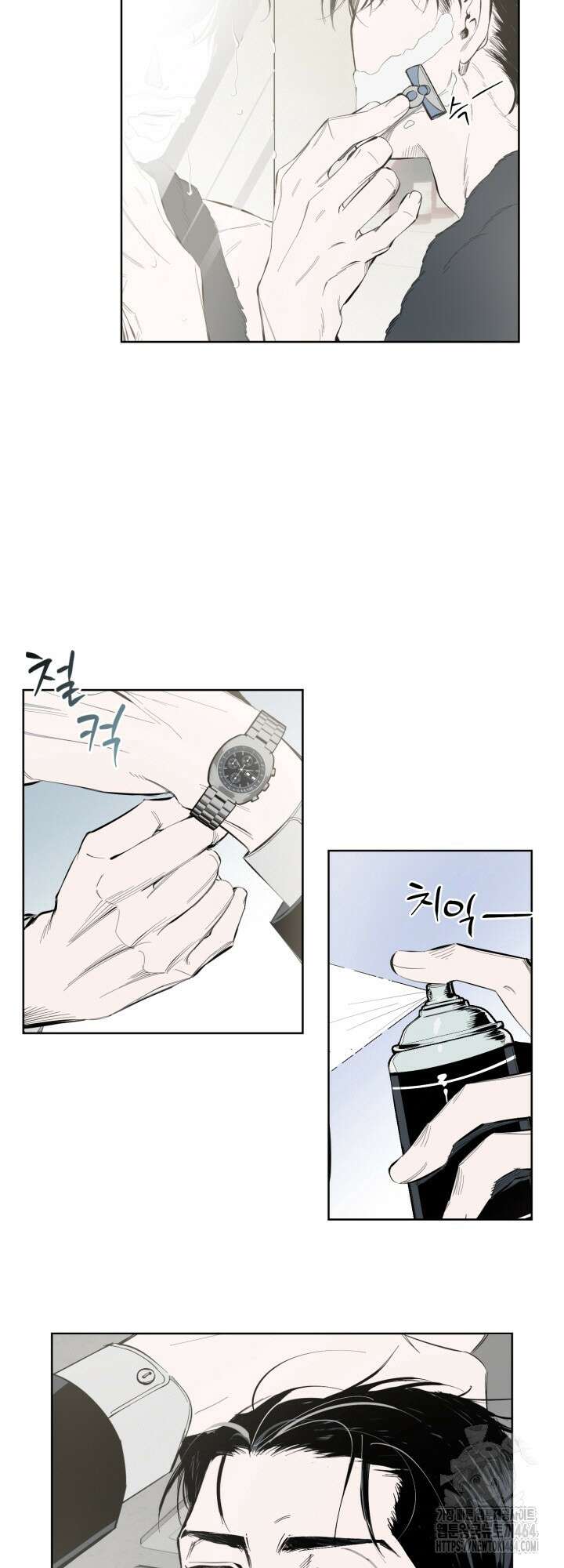 오늘의 럭키 아이템은 아저씨입니다 1화 12