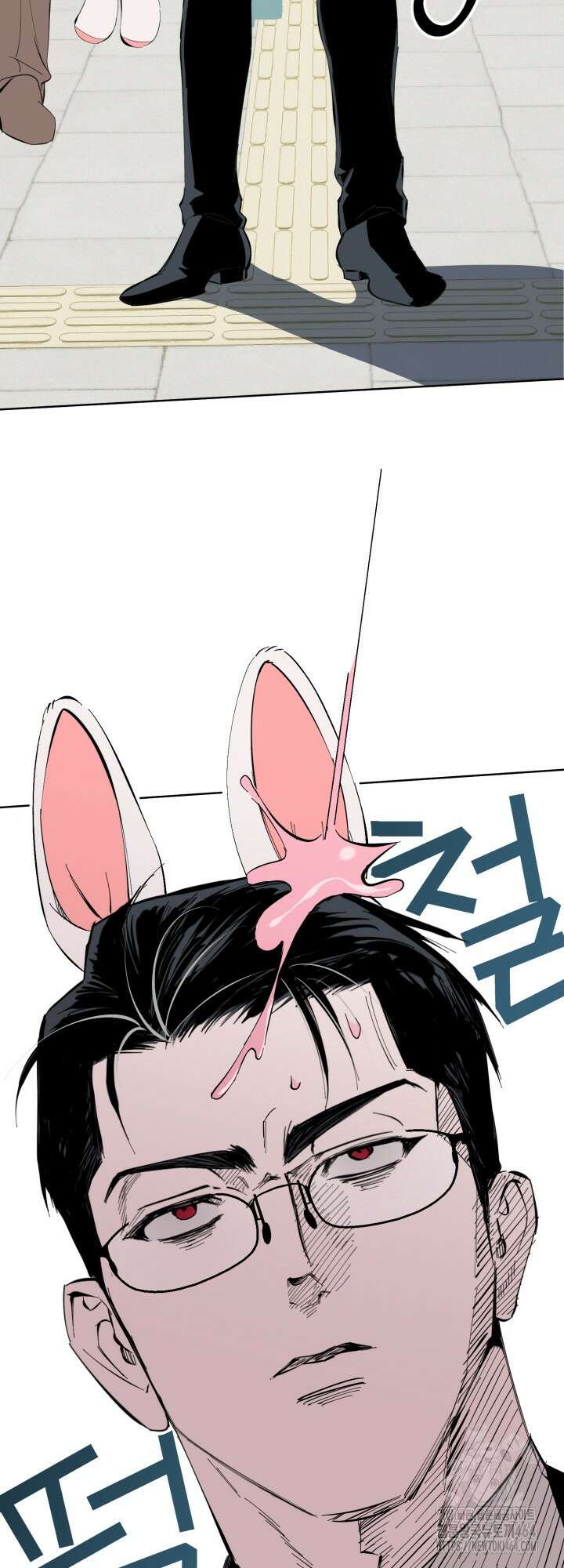 오늘의 럭키 아이템은 아저씨입니다 1화 17