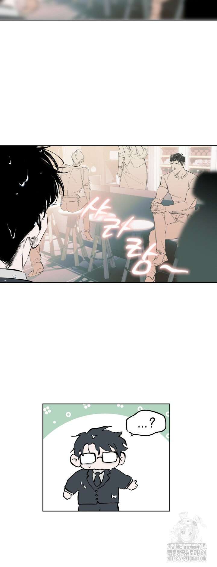 오늘의 럭키 아이템은 아저씨입니다 1화 35