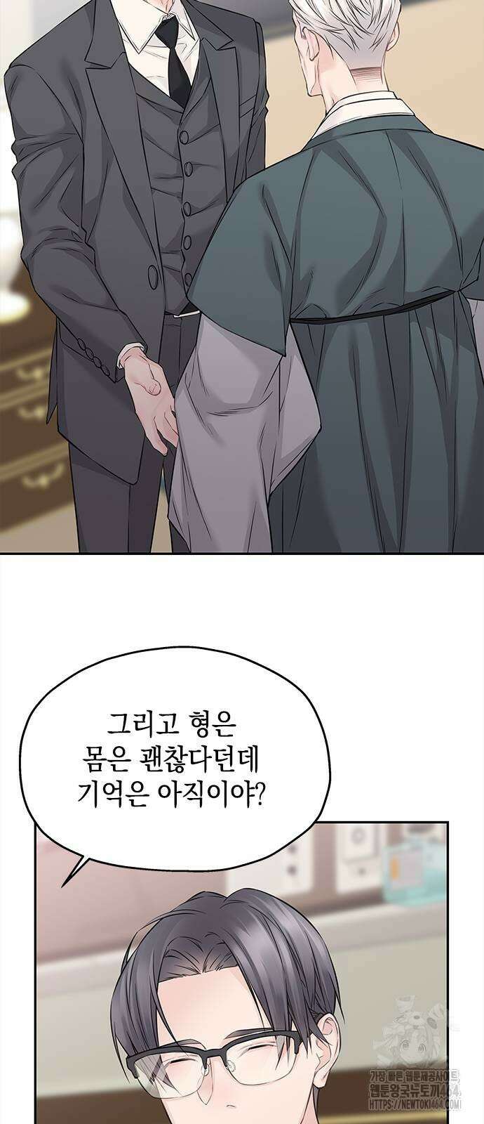 사랑은 없는 것처럼 73화 21