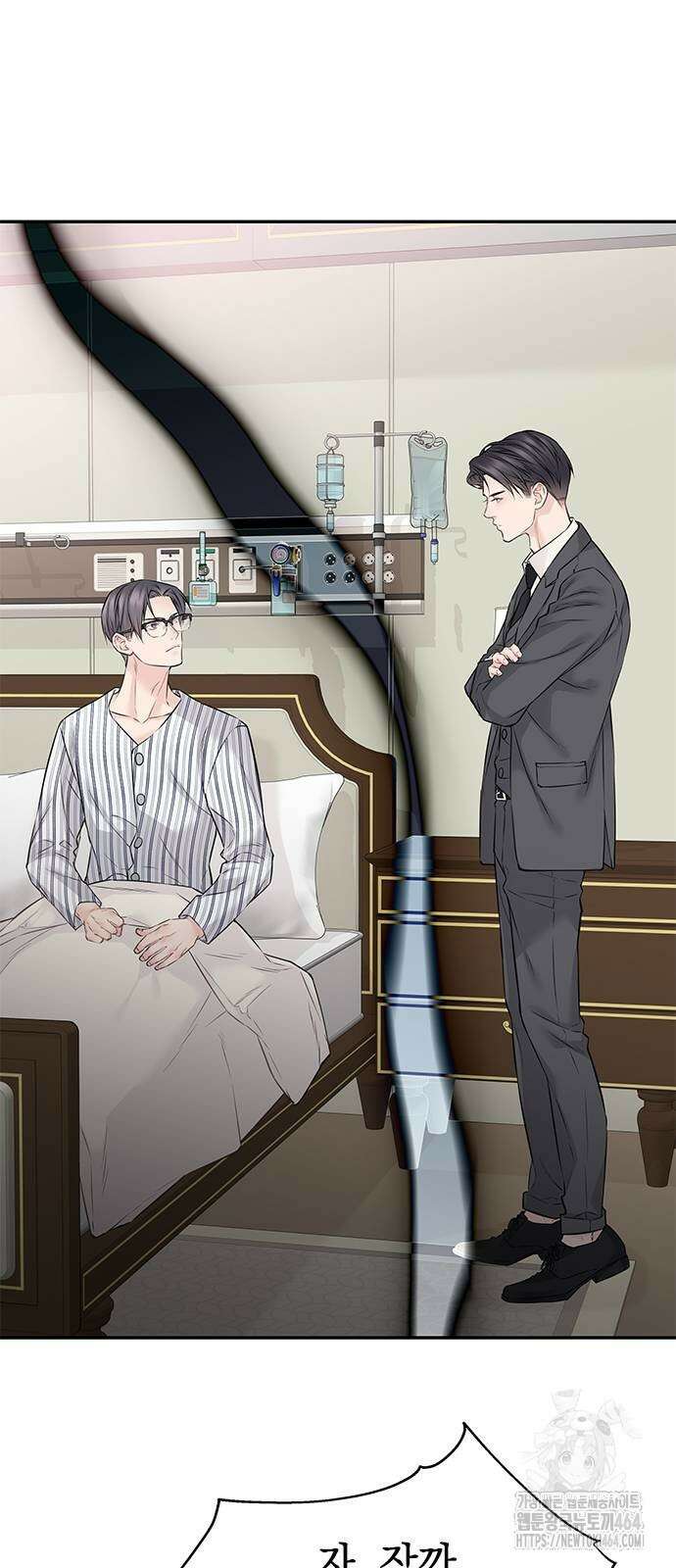 사랑은 없는 것처럼 73화 25