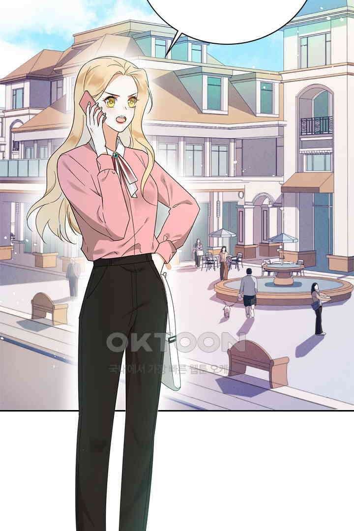 대행 남친 35화 2