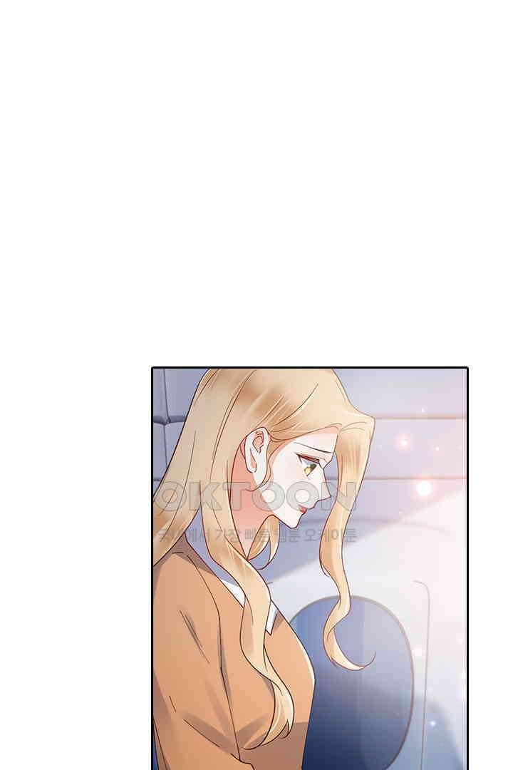 대행 남친 84화 6