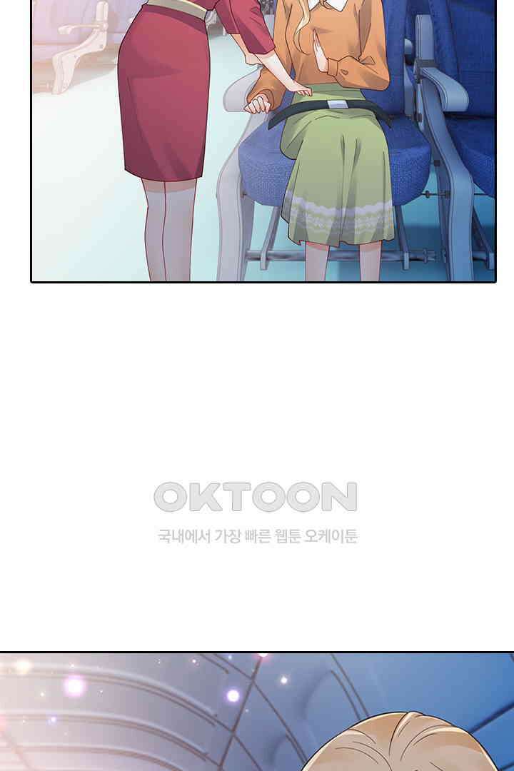 대행 남친 84화 10