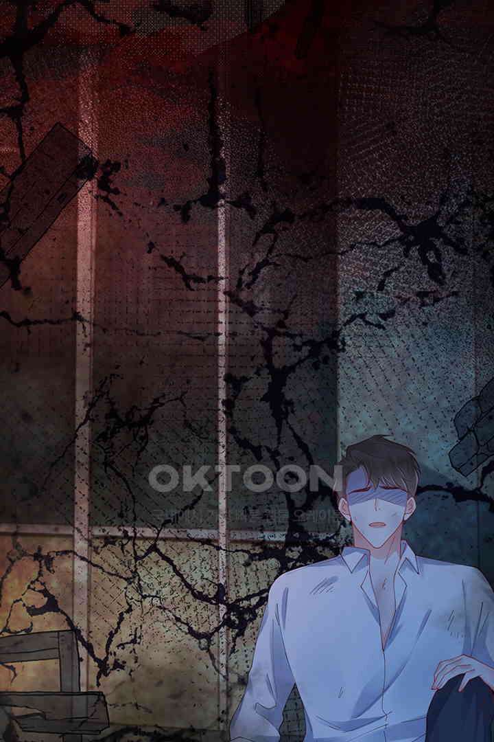 대행 남친 84화 13