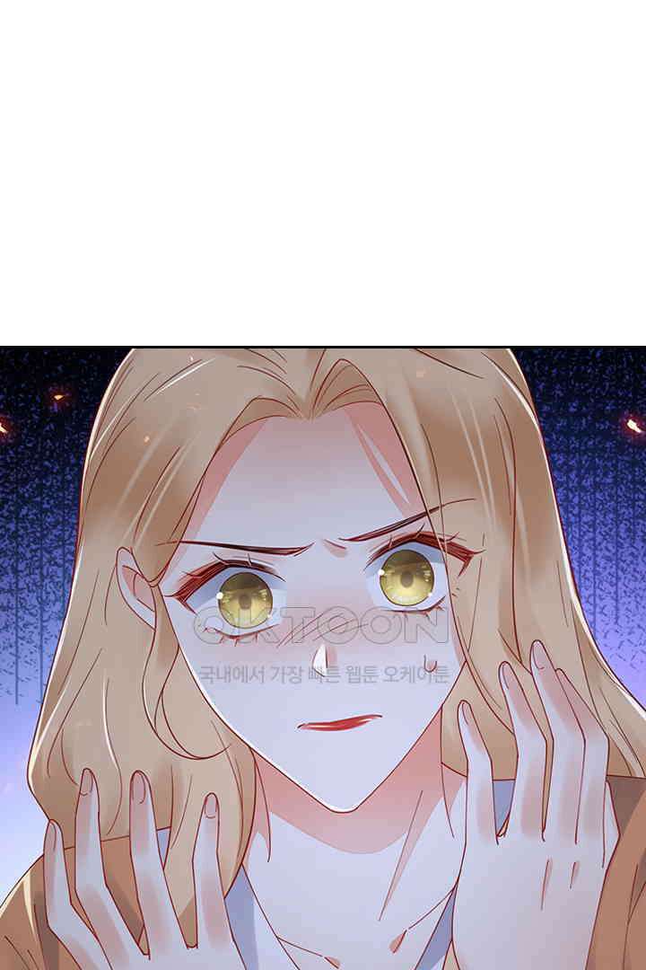 대행 남친 84화 17