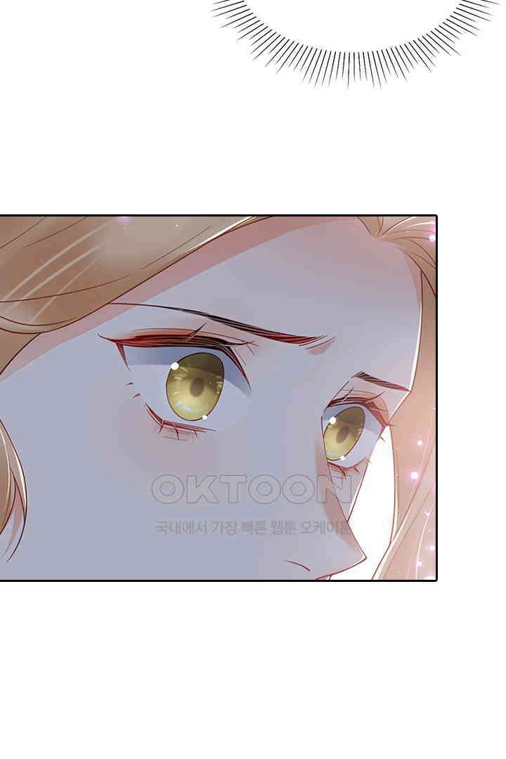 대행 남친 84화 21