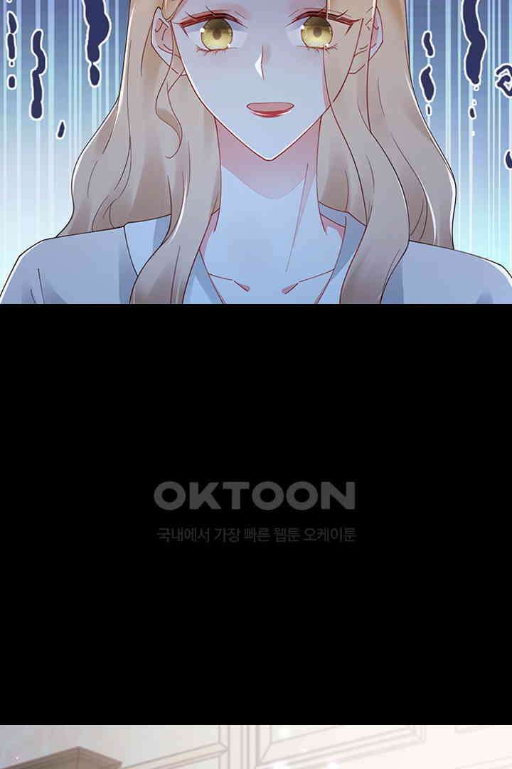 대행 남친 84화 30