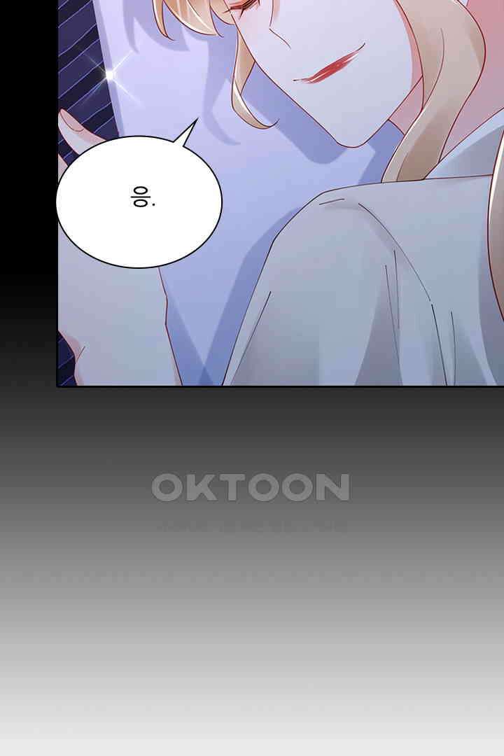 대행 남친 84화 40