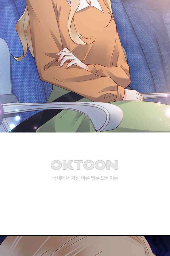 대행 남친 84화 42