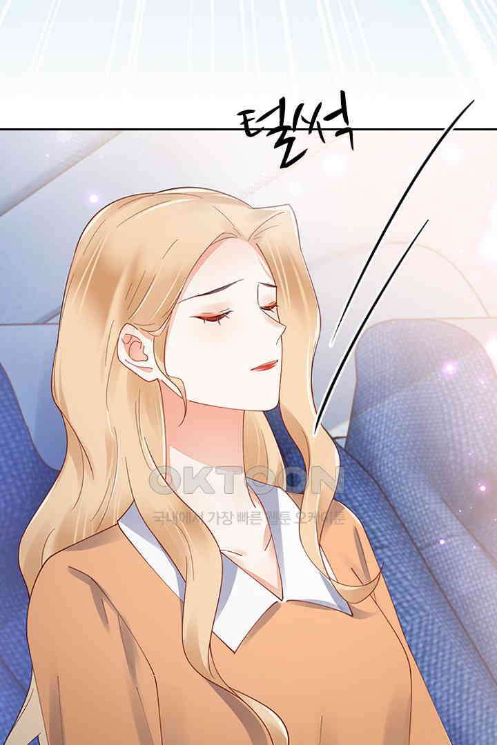 대행 남친 84화 45