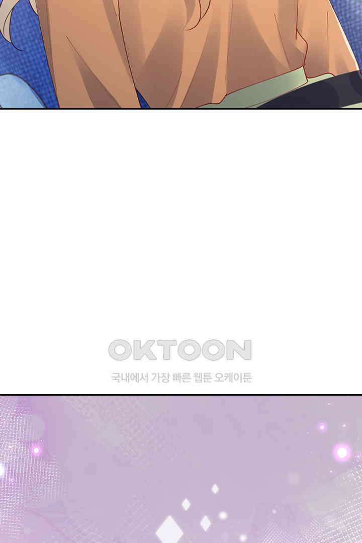 대행 남친 84화 46