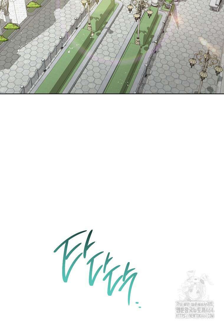 죽어 줘, 라는 말을 들었다 10화 2