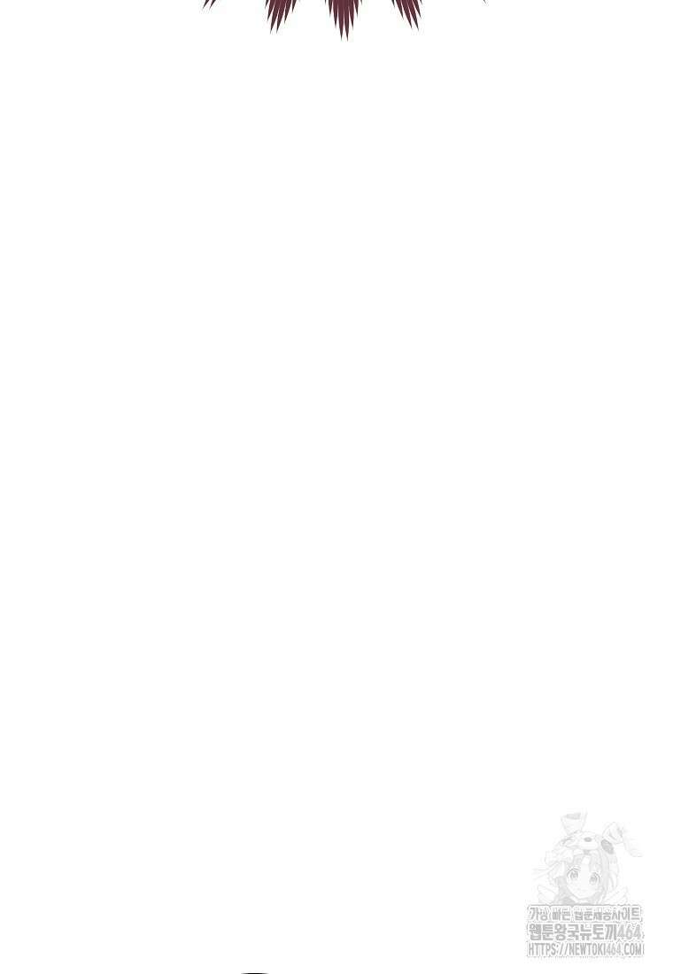 죽어 줘, 라는 말을 들었다 10화 56