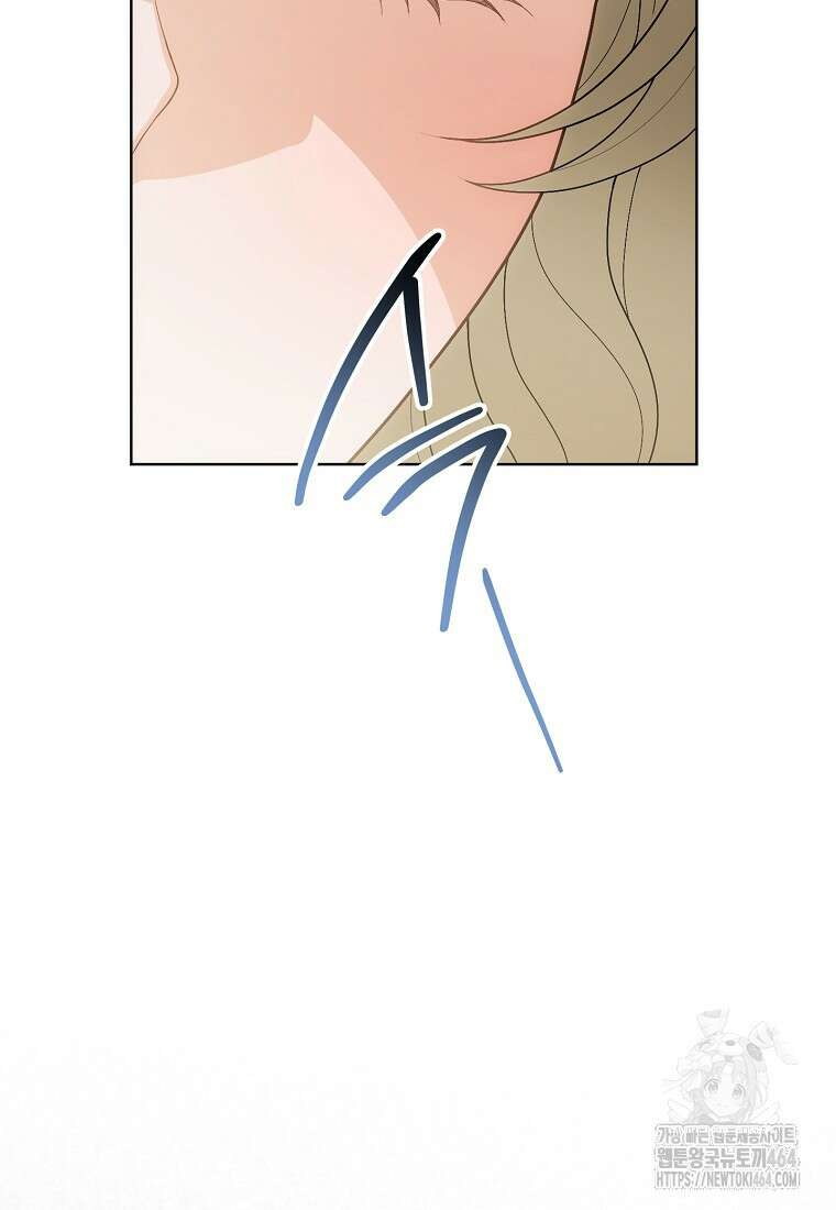 죽어 줘, 라는 말을 들었다 10화 83