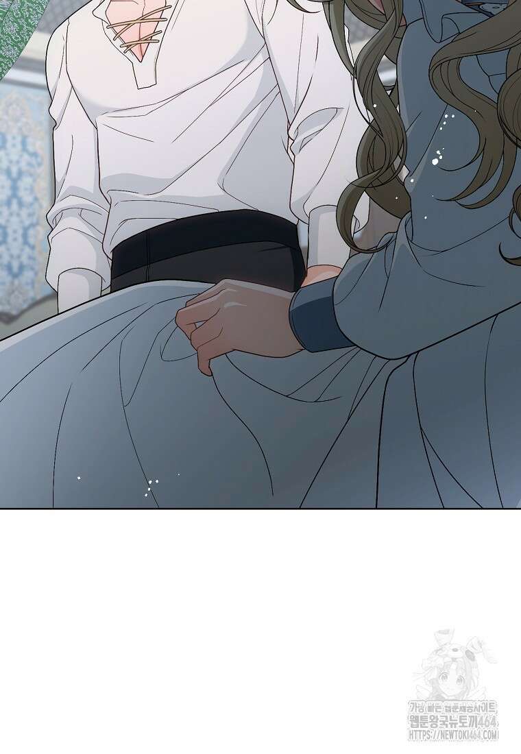 죽어 줘, 라는 말을 들었다 15화 24