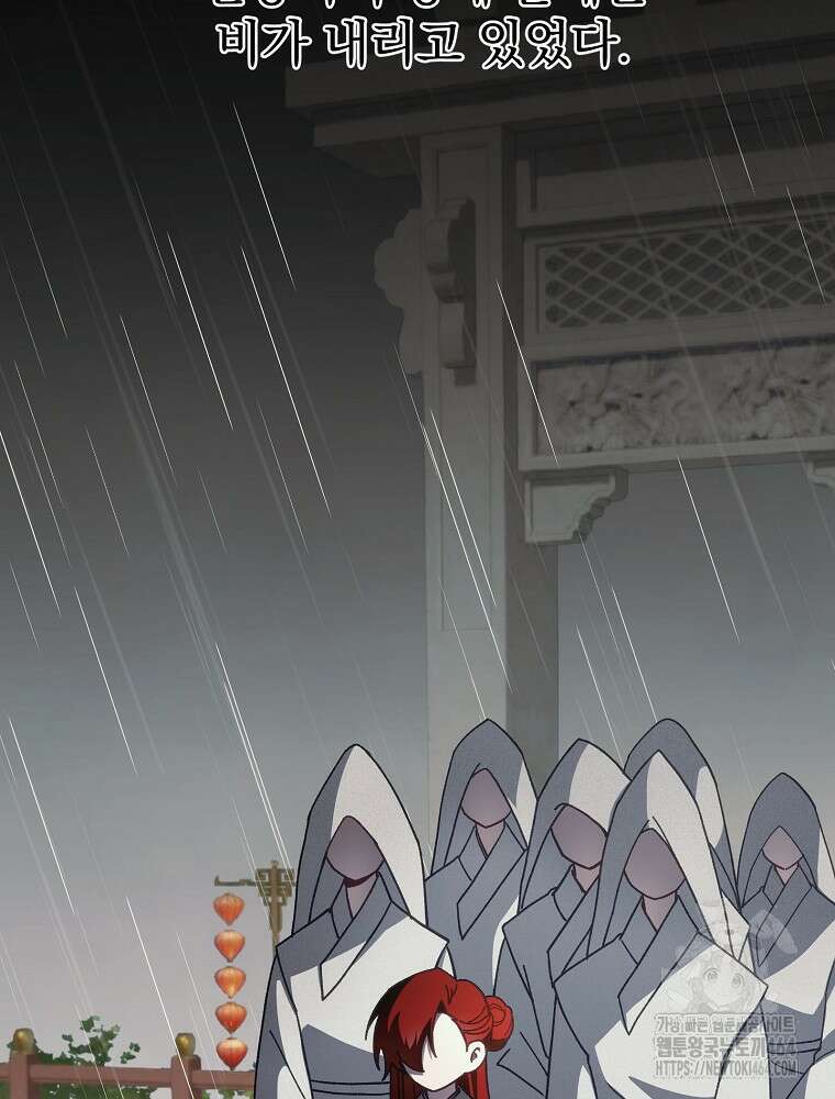 로판에서 살아남기 12화 28