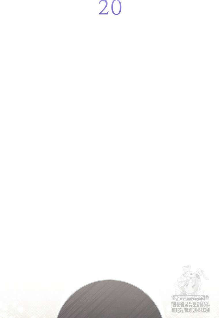죽어 줘, 라는 말을 들었다 20화 9