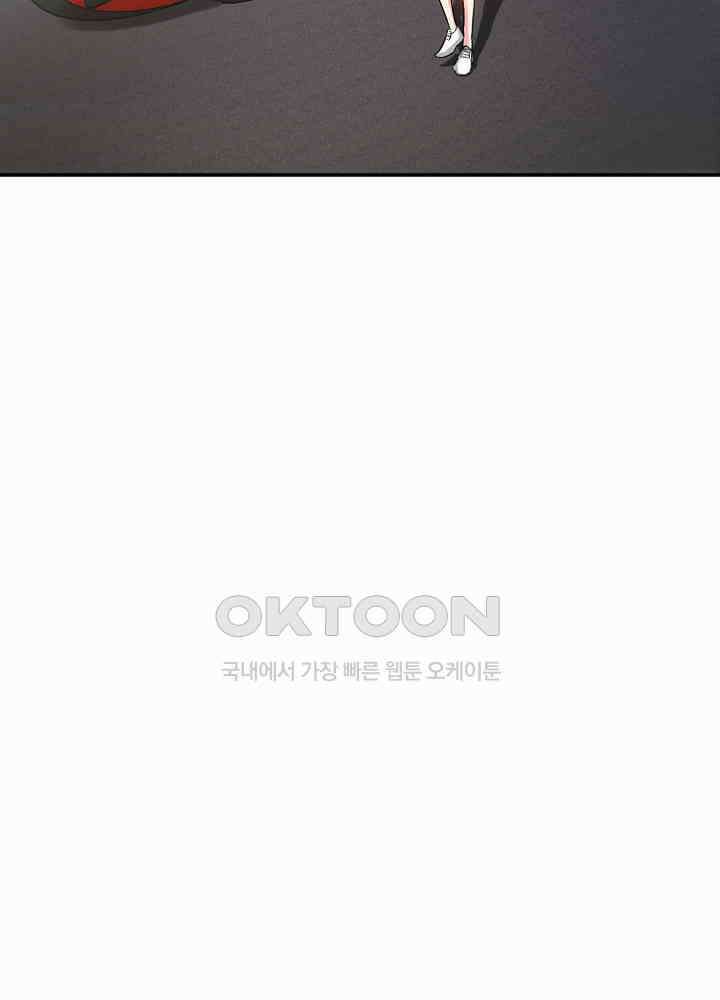 대표님 취향이 특이해 017 8