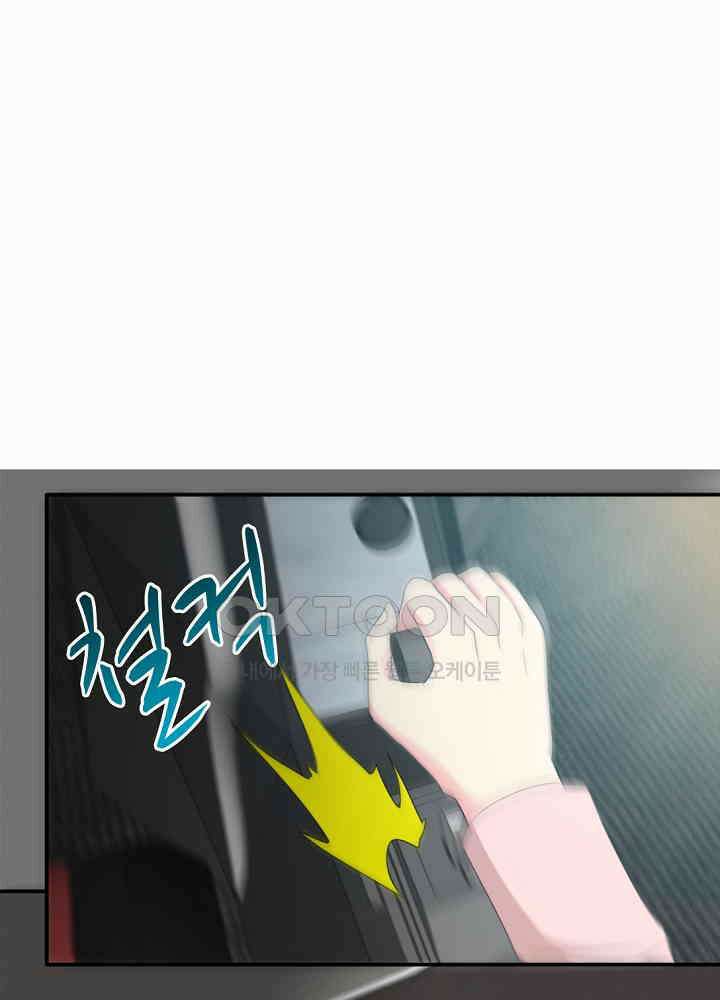 대표님 취향이 특이해 017 12