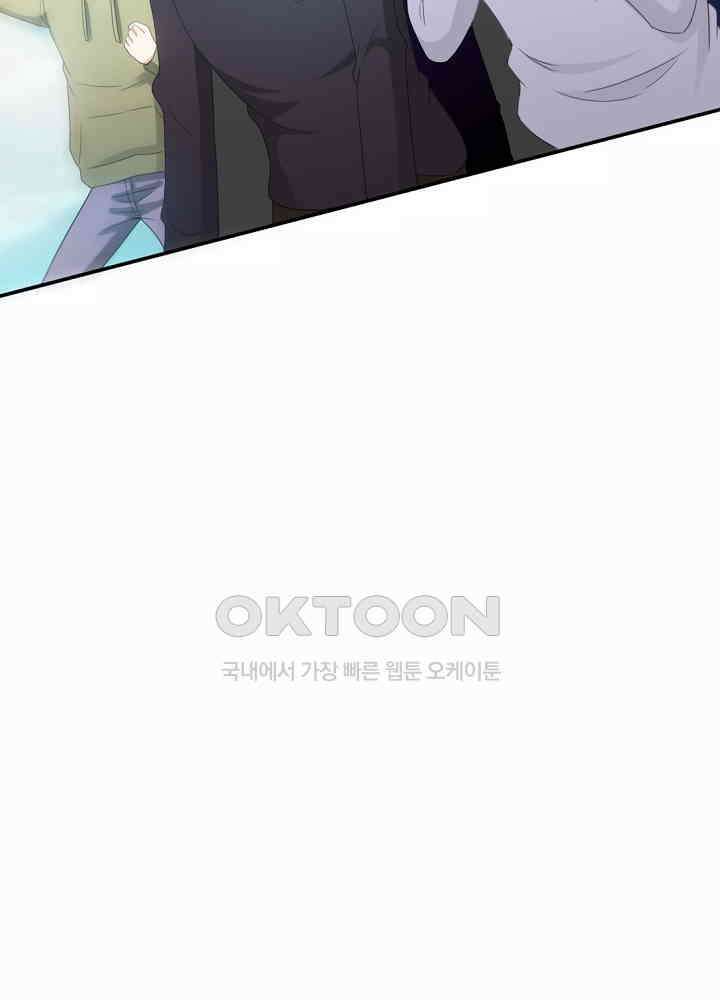 대표님 취향이 특이해 017 17