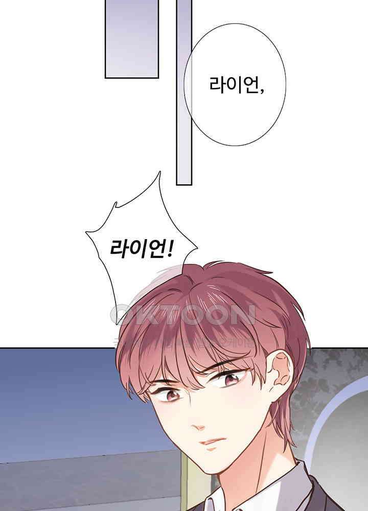 어쩌다 마법사가 되어버렸다 25 4