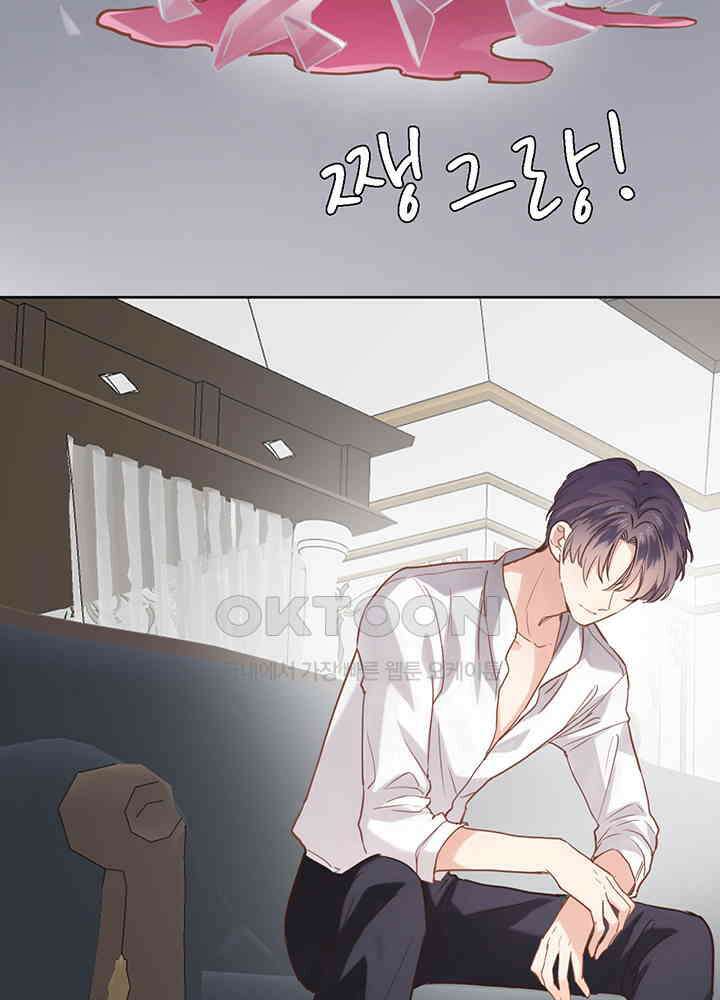 어쩌다 마법사가 되어버렸다 27 7